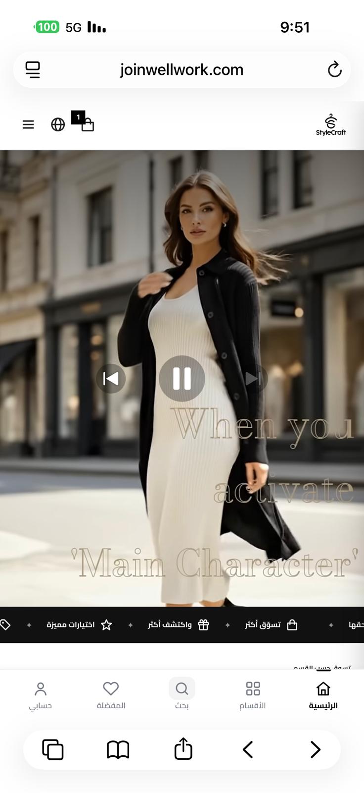 متجر الملابس Mobile